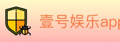 壹号娱乐app体育 logo